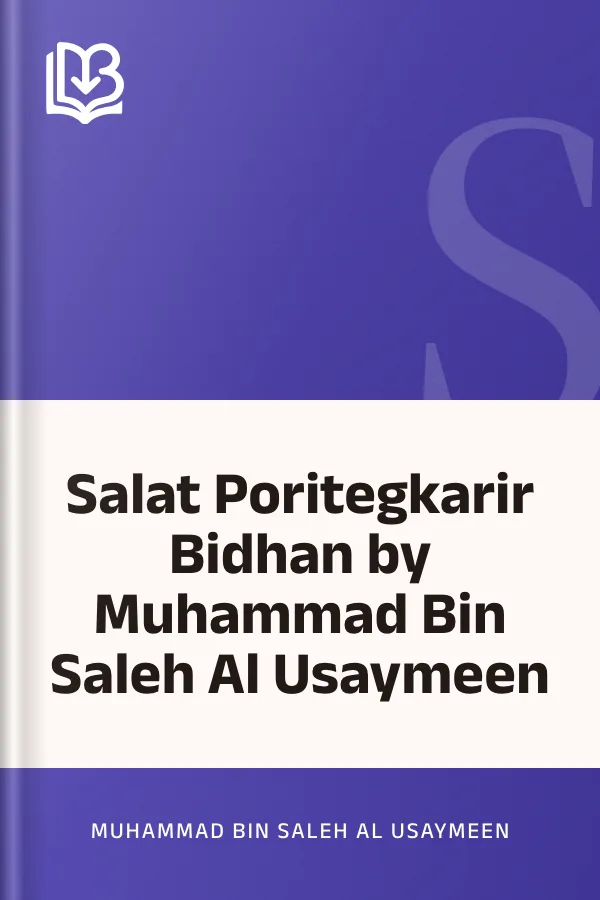 Salat Poritegkarir Bidhan by Muhammad Bin Saleh Al Usaymeen লেখক Muhammad bin Saleh Al Usaymeen, বইয়ের প্রচ্ছদ