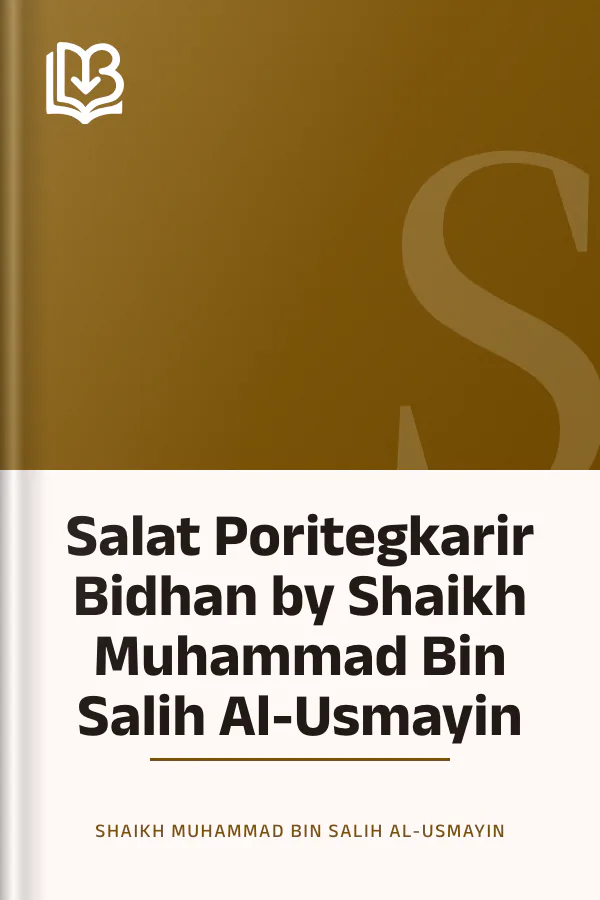 Salat Poritegkarir Bidhan by Shaikh Muhammad Bin Salih Al-Usmayin লেখক Shaikh Muhammad Bin Salih Al-Usmayin, বইয়ের প্রচ্ছদ