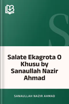 Salate Ekagrota O Khusu by Sanaullah Nazir Ahmad - Sanaullah Nazir Ahmad