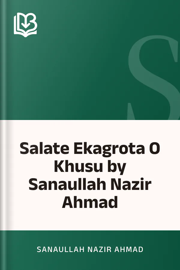 Salate Ekagrota O Khusu by Sanaullah Nazir Ahmad লেখক Sanaullah Nazir Ahmad, বইয়ের প্রচ্ছদ