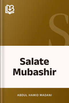 Salate Mubashir - Abdul Hamid Madani