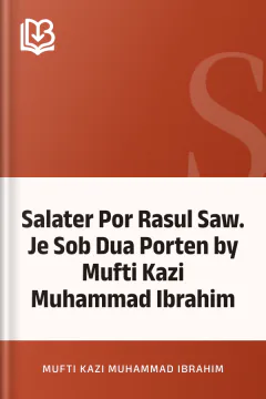 Salater Por Rasul Saw. Je Sob Dua Porten by Mufti Kazi Muhammad Ibrahim - Mufti Kazi Muhammad Ibrahim