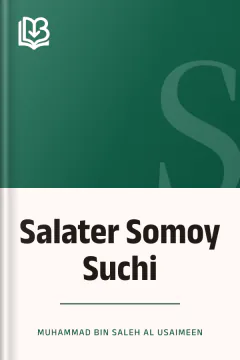 Salater Somoy Suchi - Muhammad Bin Saleh Al Usaimeen