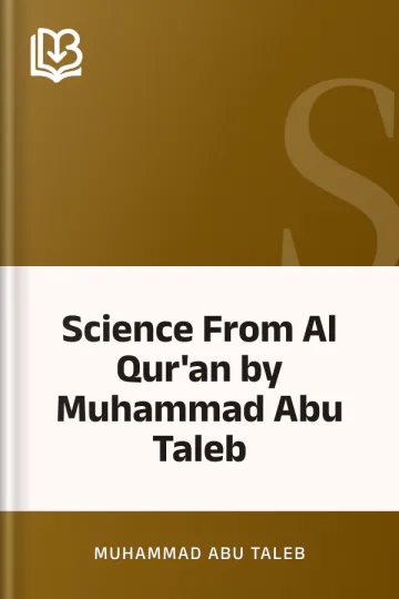 Science From Al Qur'an by Muhammad Abu Taleb লেখক Muhammad Abu Taleb, বইয়ের প্রচ্ছদ