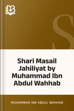 Shari Masail Jahiliyat by Muhammad Ibn Abdul Wahhab - Muhammad Ibn Abdul Wahhab