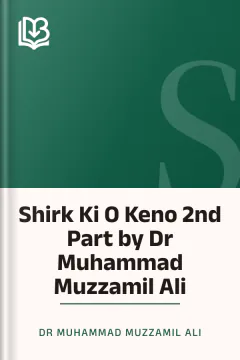 Shirk Ki O Keno 2nd Part by Dr Muhammad Muzzamil Ali - Dr Muhammad Muzzamil Ali