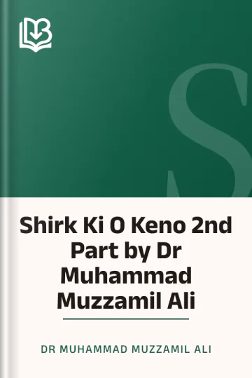 Shirk Ki O Keno 2nd Part by Dr Muhammad Muzzamil Ali লেখক Dr Muhammad Muzzamil Ali, বইয়ের প্রচ্ছদ