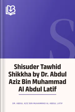 Shisuder Tawhid Shikkha by Dr. Abdul Aziz Bin Muhammad Al Abdul Latif - Dr. Abdul Aziz Bin Muhammad Al Abdul Latif