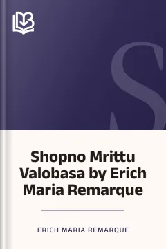 Shopno Mrittu Valobasa by Erich Maria Remarque - Erich Maria Remarque
