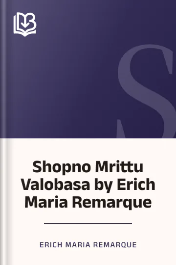 Shopno Mrittu Valobasa by Erich Maria Remarque লেখক Erich Maria Remarque, বইয়ের প্রচ্ছদ