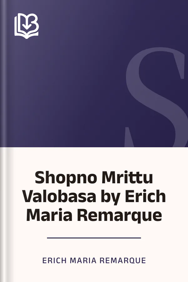 Shopno Mrittu Valobasa by Erich Maria Remarque লেখক Erich Maria Remarque, বইয়ের প্রচ্ছদ