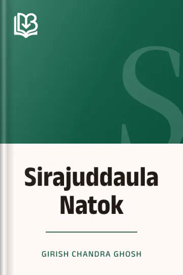 Sirajuddaula Natok লেখক Girish Chandra Ghosh, বইয়ের প্রচ্ছদ