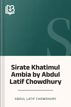 Sirate Khatimul Ambia by Abdul Latif Chowdhury - Abdul Latif Chowdhury