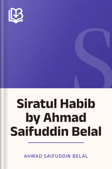 Siratul Habib by Ahmad Saifuddin Belal লেখক Ahmad Saifuddin Belal, বইয়ের প্রচ্ছদ