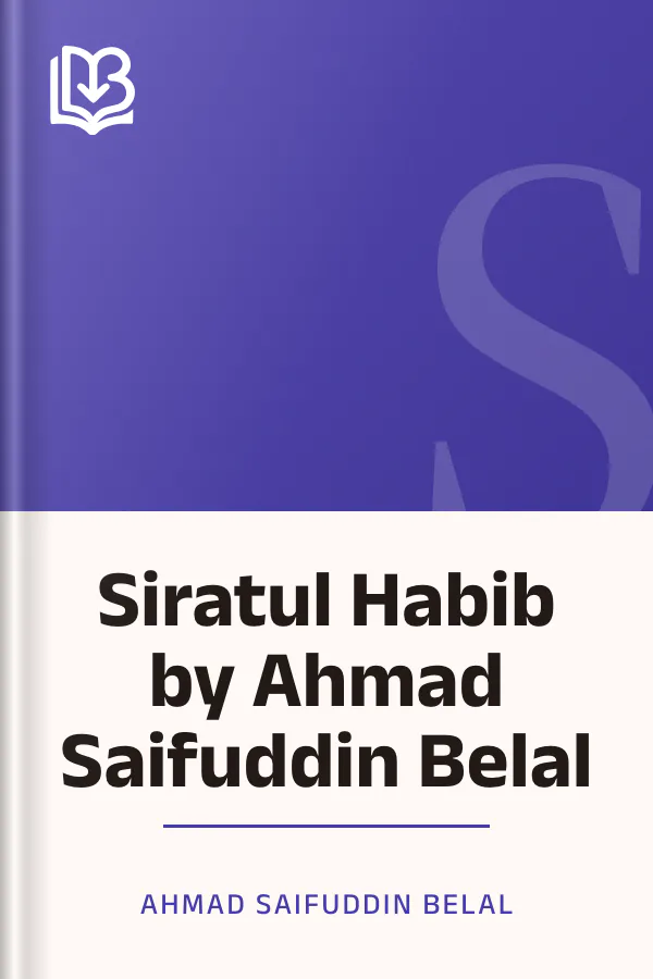 Siratul Habib by Ahmad Saifuddin Belal লেখক Ahmad Saifuddin Belal, বইয়ের প্রচ্ছদ