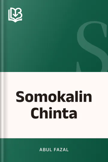 Somokalin Chinta লেখক Abul Fazal, বইয়ের প্রচ্ছদ