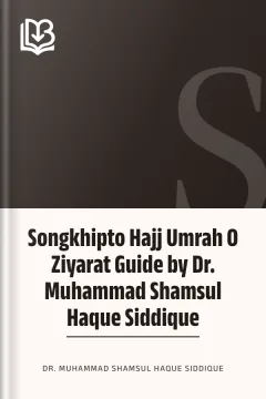Songkhipto Hajj Umrah O Ziyarat Guide by Dr. Muhammad Shamsul Haque Siddique - Dr. Muhammad Shamsul Haque Siddique