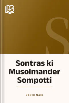 Sontras ki Musolmander Sompotti - Zakir Naik