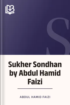 Sukher Sondhan by Abdul Hamid Faizi - Abdul Hamid Faizi