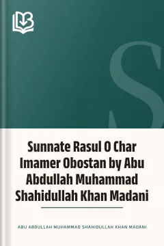 Sunnate Rasul O Char Imamer Obostan by Abu Abdullah Muhammad Shahidullah Khan Madani - Abu Abdullah Muhammad Shahidullah Khan Madani