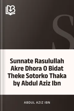 Sunnate Rasulullah Akre Dhora O Bidat Theke Sotorko Thaka by Abdul Aziz Ibn - Abdul Aziz Ibn