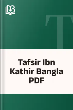 Tafsir Ibn Kathir Bangla PDF
