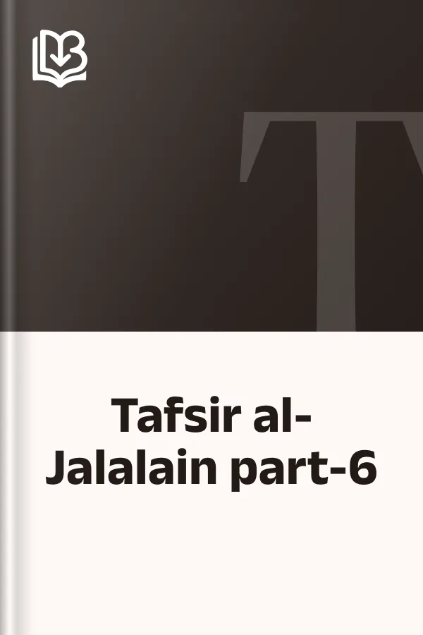 Tafsir al-Jalalain part-6, বইয়ের প্রচ্ছদ