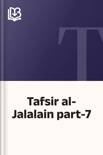 Tafsir al-Jalalain part-7, বইয়ের প্রচ্ছদ