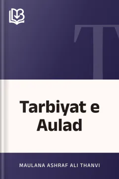 Tarbiyat e Aulad - Maulana Ashraf Ali Thanvi