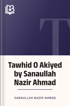 Tawhid O Akiyed by Sanaullah Nazir Ahmad - Sanaullah Nazir Ahmad