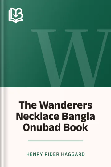 The Wanderers Necklace Bangla Onubad Book লেখক Henry Rider Haggard, বইয়ের প্রচ্ছদ