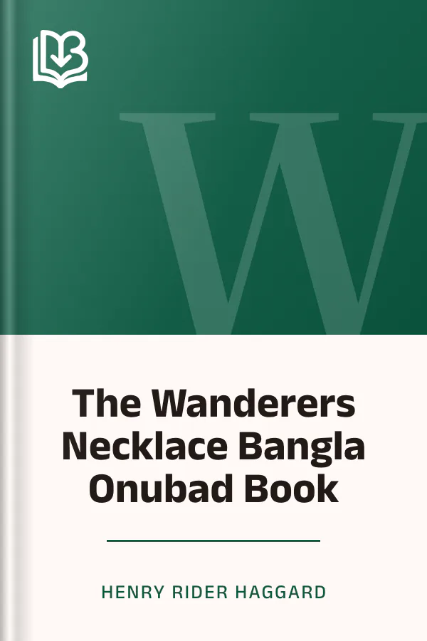 The Wanderers Necklace Bangla Onubad Book লেখক Henry Rider Haggard, বইয়ের প্রচ্ছদ