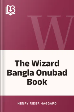 The Wizard Bangla Onubad Book - Henry Rider Haggard