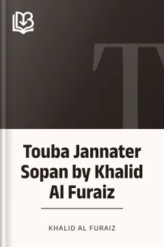 Touba Jannater Sopan by Khalid Al Furaiz - Khalid Al Furaiz