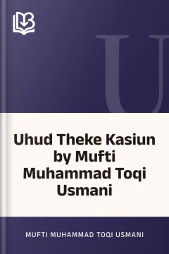 Uhud Theke Kasiun by Mufti Muhammad Toqi Usmani - Mufti Muhammad Toqi Usmani