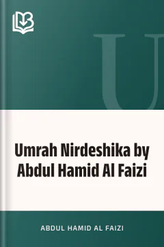 Umrah Nirdeshika by Abdul Hamid Al Faizi - Abdul Hamid Al Faizi