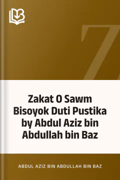 Zakat O Sawm Bisoyok Duti Pustika by Abdul Aziz bin Abdullah bin Baz - Abdul Aziz Bin Abdullah Bin Baz
