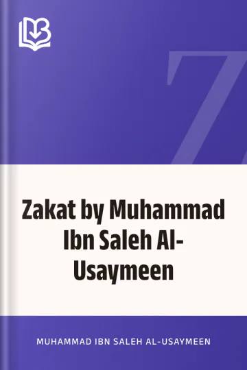 Zakat by Muhammad Ibn Saleh Al-Usaymeen লেখক Muhammad Ibn Saleh Al-Usaymeen, বইয়ের প্রচ্ছদ