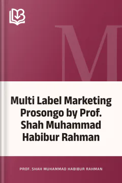 Multi Label Marketing Prosongo by Prof. Shah Muhammad Habibur Rahman - Prof. Shah Muhammad Habibur Rahman