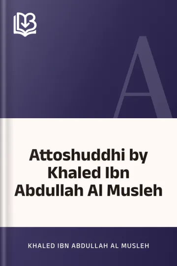 Attoshuddhi by Khaled Ibn Abdullah Al Musleh লেখক Khaled Ibn Abdullah Al Musleh, বইয়ের প্রচ্ছদ