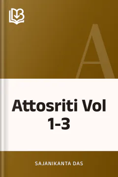 Attosriti Vol 1-3 - Sajanikanta Das