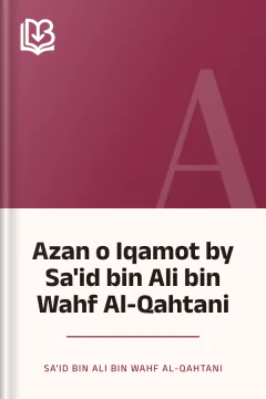 Azan o Iqamot by Sa'id bin Ali bin Wahf Al-Qahtani - Sa'id bin Ali bin Wahf Al-Qahtani