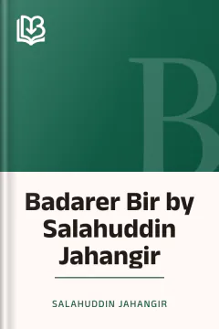 Badarer Bir by Salahuddin Jahangir - Salahuddin Jahangir