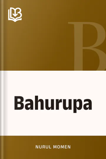 Bahurupa লেখক Nurul Momen, বইয়ের প্রচ্ছদ