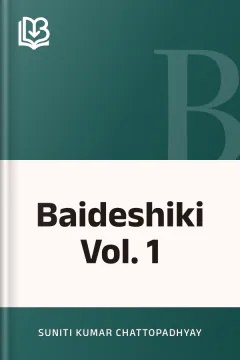 Baideshiki Vol. 1 - Suniti Kumar Chattopadhyay
