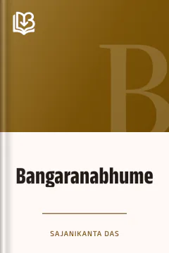 Bangaranabhume - Sajanikanta Das