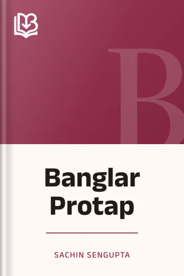 Banglar Protap লেখক Sachin Sengupta, বইয়ের প্রচ্ছদ