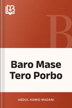 Baro Mase Tero Porbo - Abdul Hamid Madani