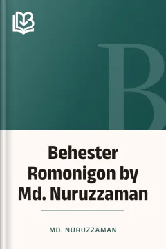 Behester Romonigon by Md. Nuruzzaman - Md. Nuruzzaman