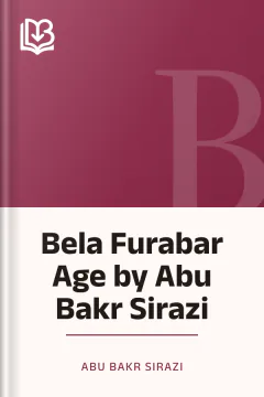 Bela Furabar Age by Abu Bakr Sirazi - Abu Bakr Sirazi
